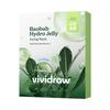Vividraw Baobab Hydro Jelly Icing Maske (10 Blätter)