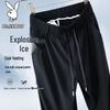 PLAYBOY Men's Summer Ice Silk Casual Pants