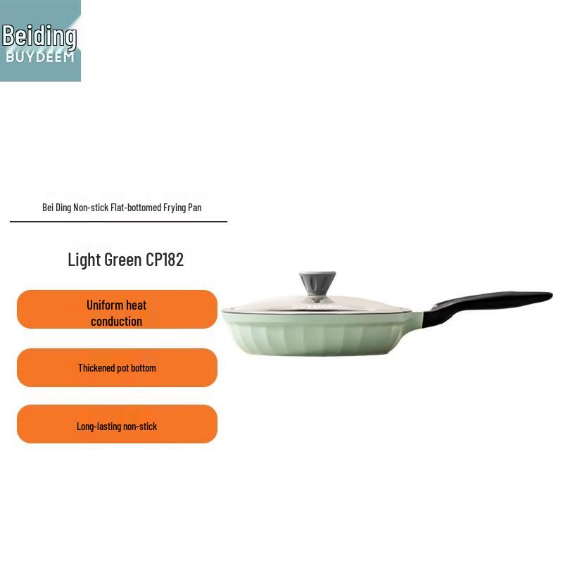 Buydeem 28cm Non-stick Frying Pan with Lid