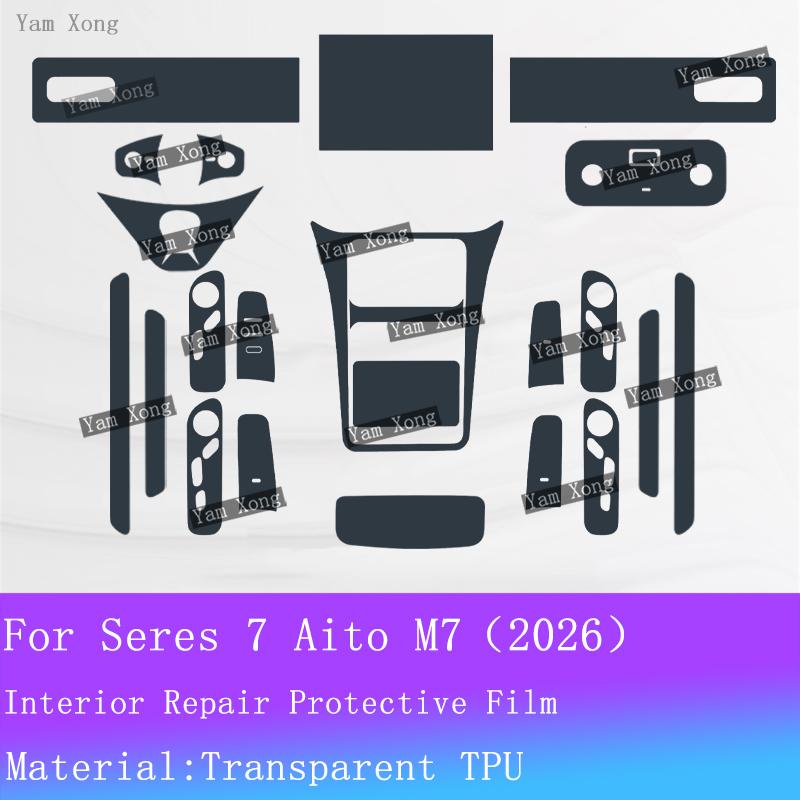 For Seres 7 Aito M7 2026 Full set interior Film Gear Panel Transparent Protection Sticker Navigation screen Anti-scratch Film