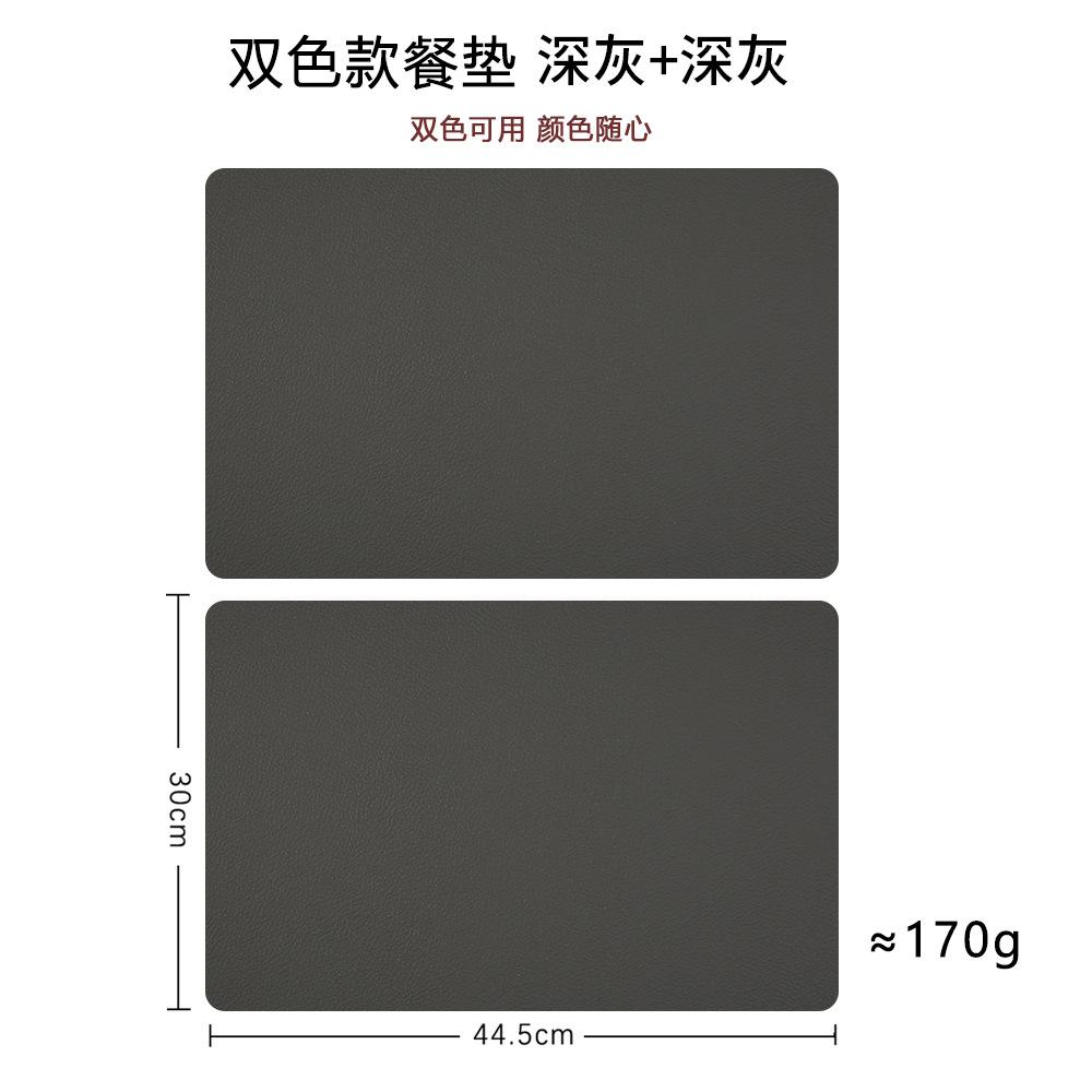 Nordic Style Simple PVC Western Food Mat Bowl Mat Thermal Insulation Mat PVC Mat Leather Double-sided Dining Mat Waterproof and Oil-proof Dining