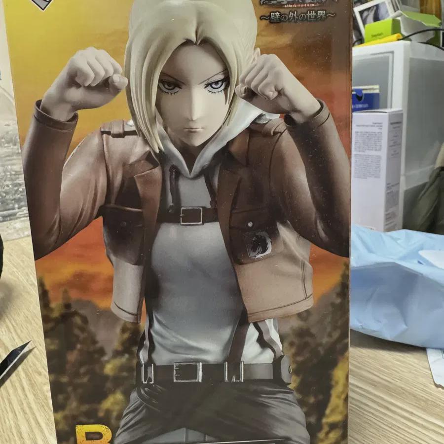 

Attack On Titan B Award