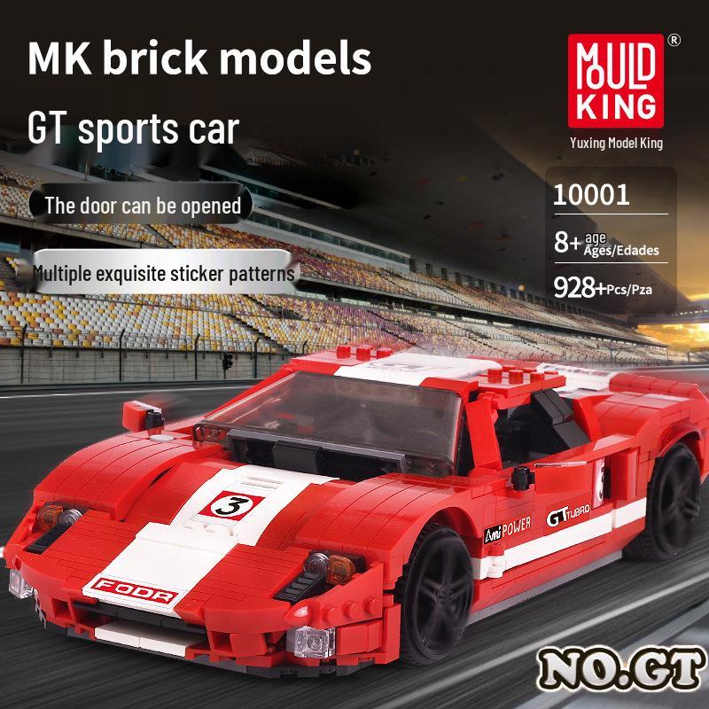 Yuxing 919 Sports Car Model Building Blocks for Kids