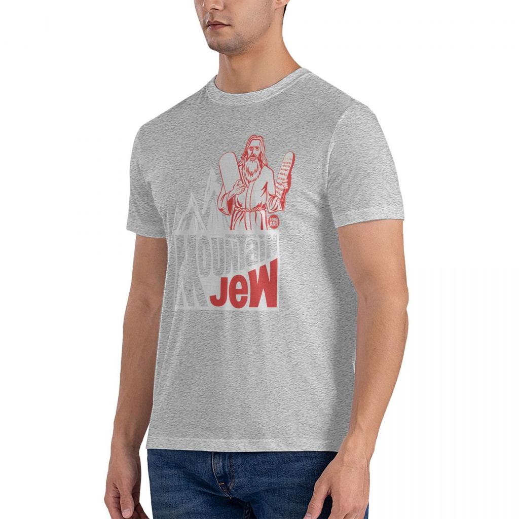 Herren T-Shirt Berg Tau Moses Juden Jüdische Gebote Exodus Bibel Christentum Judentum Religion Rundhals T-Shirt
