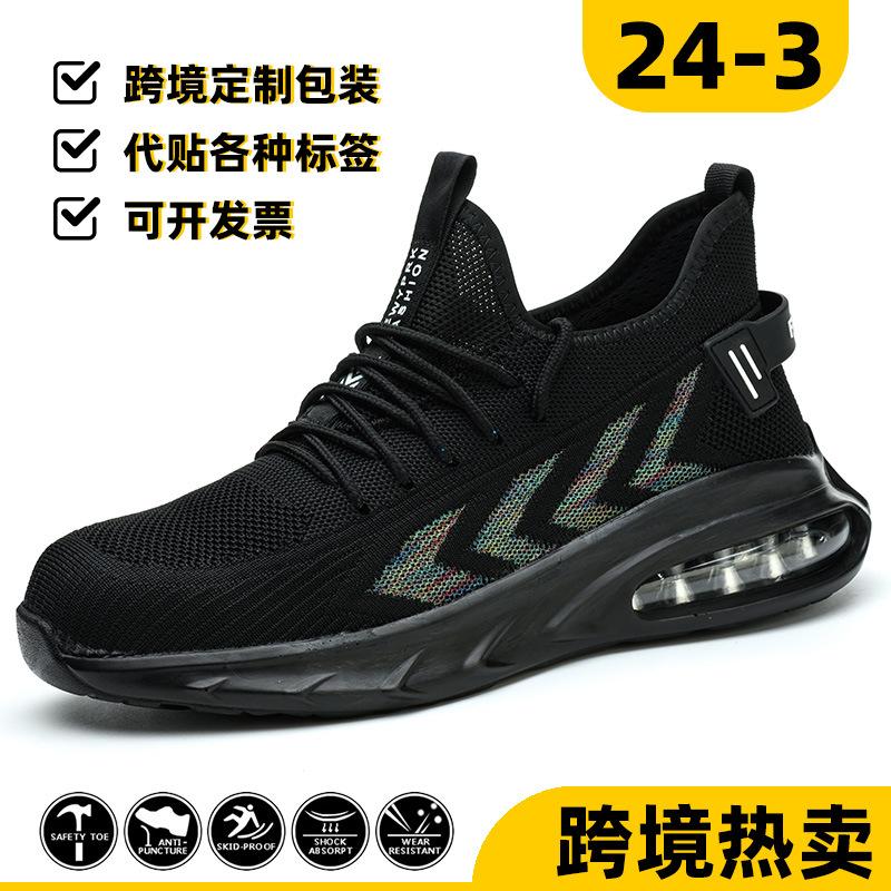 Labor Shoes Men's Anti-smash and Stab-proof Lightweight Steel Bag Head Soft and Comfortable Wear-resistant Non-slip Safety Protective Work Shoes