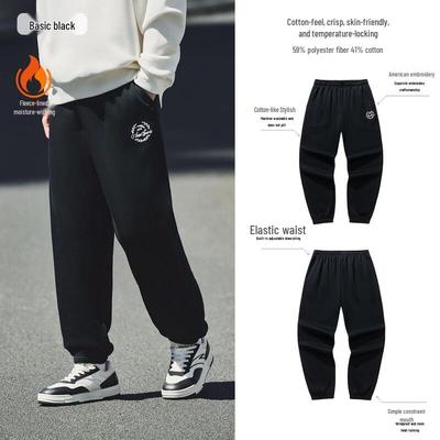 Broeken en rokken – Joggingbroeken en leggings