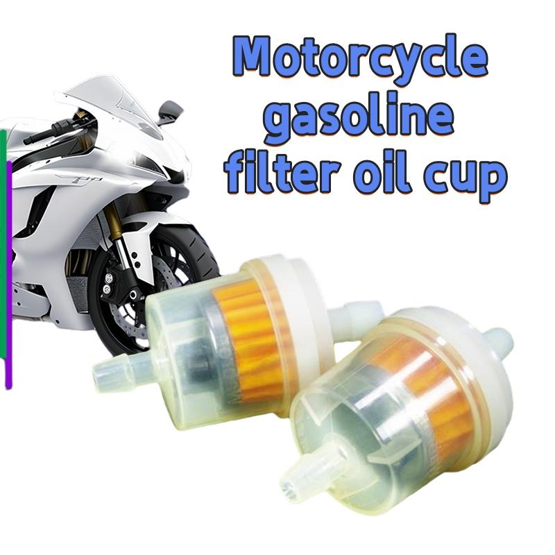 1Pcs Universal Gasoline Gas Fuel Gasoline Oil Filter Motorcycle Scooter Gasoline Filter Tool Motor Atv Fuel Filter Accessories
