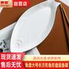 Huihuang Melamine Fish-shaped Serving Platter