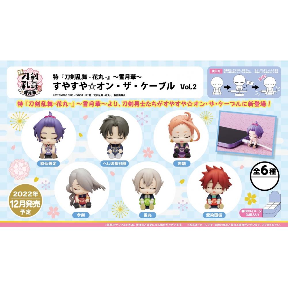 Touken Ranbu Touken Ranbu Hanamaru   Setsugetsuka   Suya Suya On The Cable Vol.2 1box  6pcs 