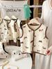 88282 Kids' Autumn/Winter Cotton Vest - Sleeveless Jacket for Boys and Girls