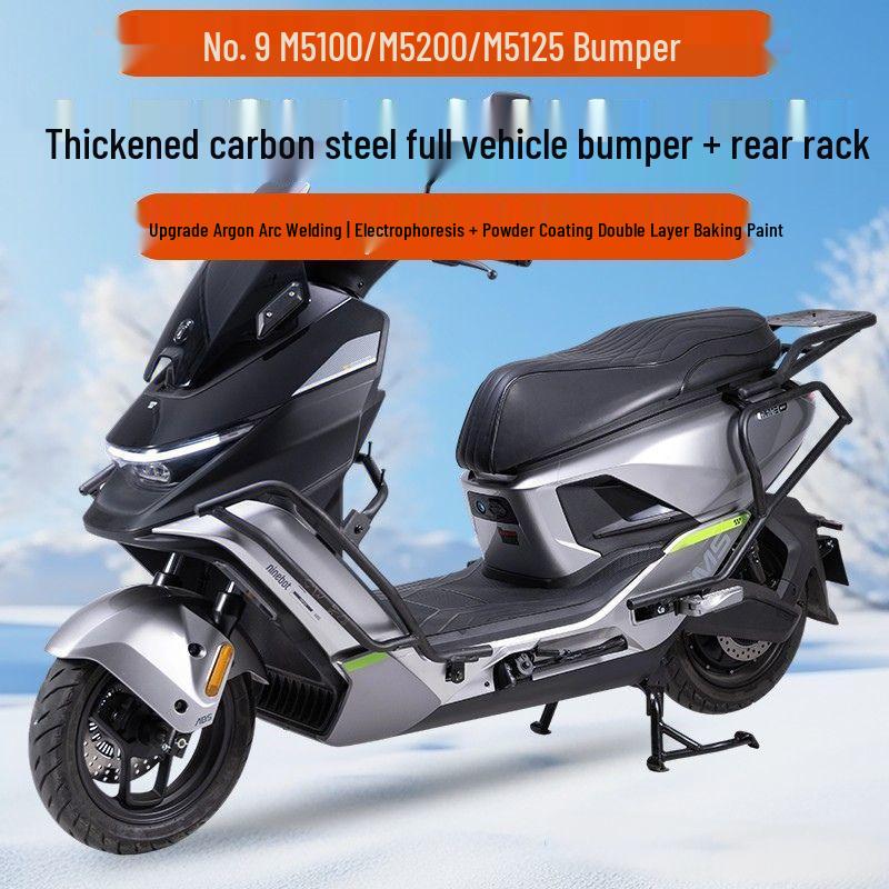 Ninebot M5100 Rear Crash Bar Bumper for M125 200 - Anti-fall Delivery Rack Modified Style