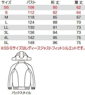 BURTLE 7210 Cold Weather Blouson (Large Hooded) SS 35. Black