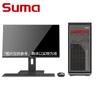 SuMa Tiankuo T40P Business Workstation with 23.8-inch Monitor (CN Version)
