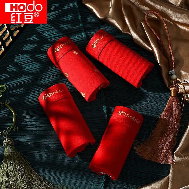 Hongdou Men's Red Cotton Antibacterial Boxer Briefs (4-Pack)