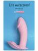 Women's Wearable Erotic Vibrator: Adult Female Masturbator & Climax Enhancer