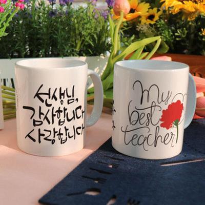 Tk250-Mug Design 2p-La Grâce de l'Enseignant