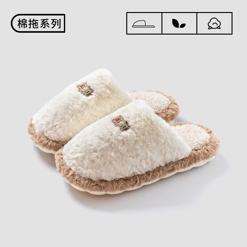 Autumn thickened cotton slippers plush simple home plush warm cotton slippers