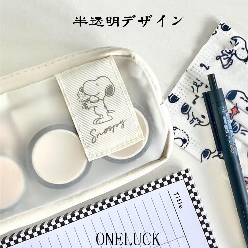 ONELUCK Pencil Pencil Large Elementary Junior High High 20 X 10 X 6 Beige Case, Snoopy, Case, Cute, Capacity, School, School, School, Kids, Adults,
