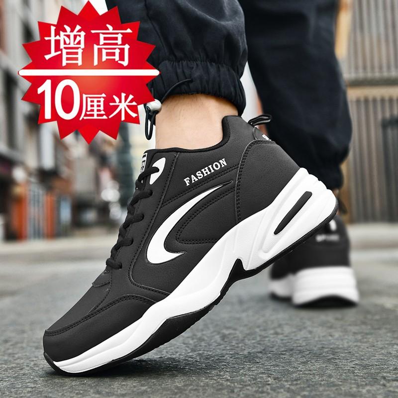 Increase height in autumn Casual running sneakers Breathable invisible increase shoe tide
