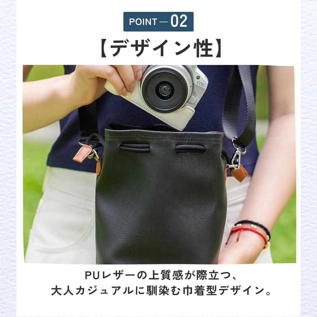 Ideamall Kameratasche Mehrzwecktasche mit Kordelzug Stilvolle Schwarze