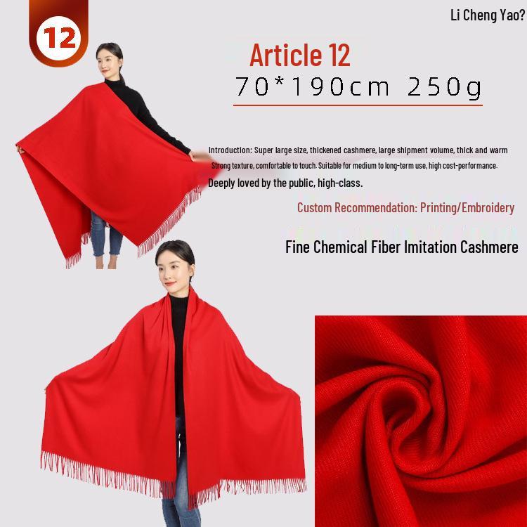 China Red Scarf Wool Embroidery Launch & Annual Meeting Party Scarves