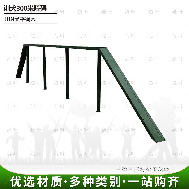 Professional Working Dog Outdoor Training Equipment