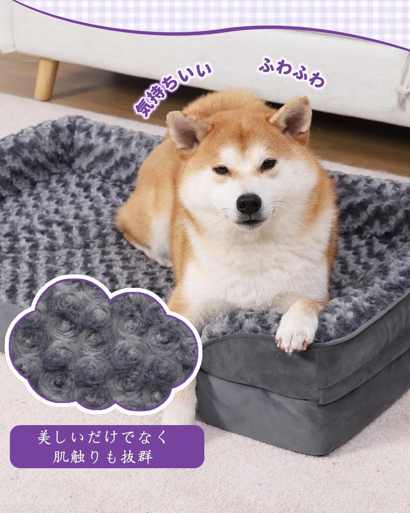 KSIIA Dog Pet Includes Cushion and Removable Suitable for Senior and Large Size 90 X 57 X 16 Gray Bed, High-Resilience Bed, Waterproof, Washable,