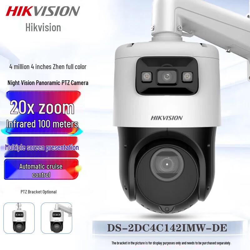 

Hikvision 4MP Full-Color 20x Outdoor PTZ Camera CN plug (adapter included)