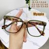 New Anti-blue Light Myopia Glasses - Trendy And Elegant Rectangular Frames For Female Influencers 202