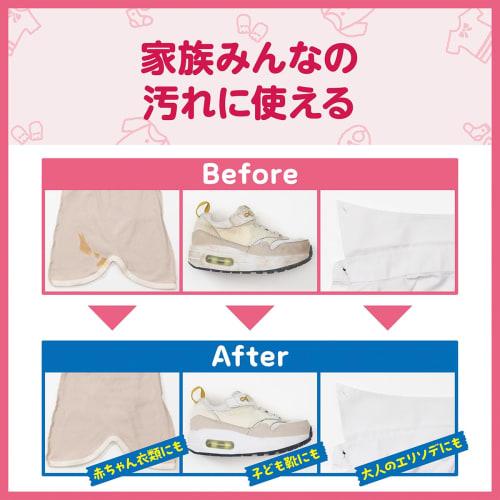 Arau Baby Clothes Easy Wash Foam Spray 280ml