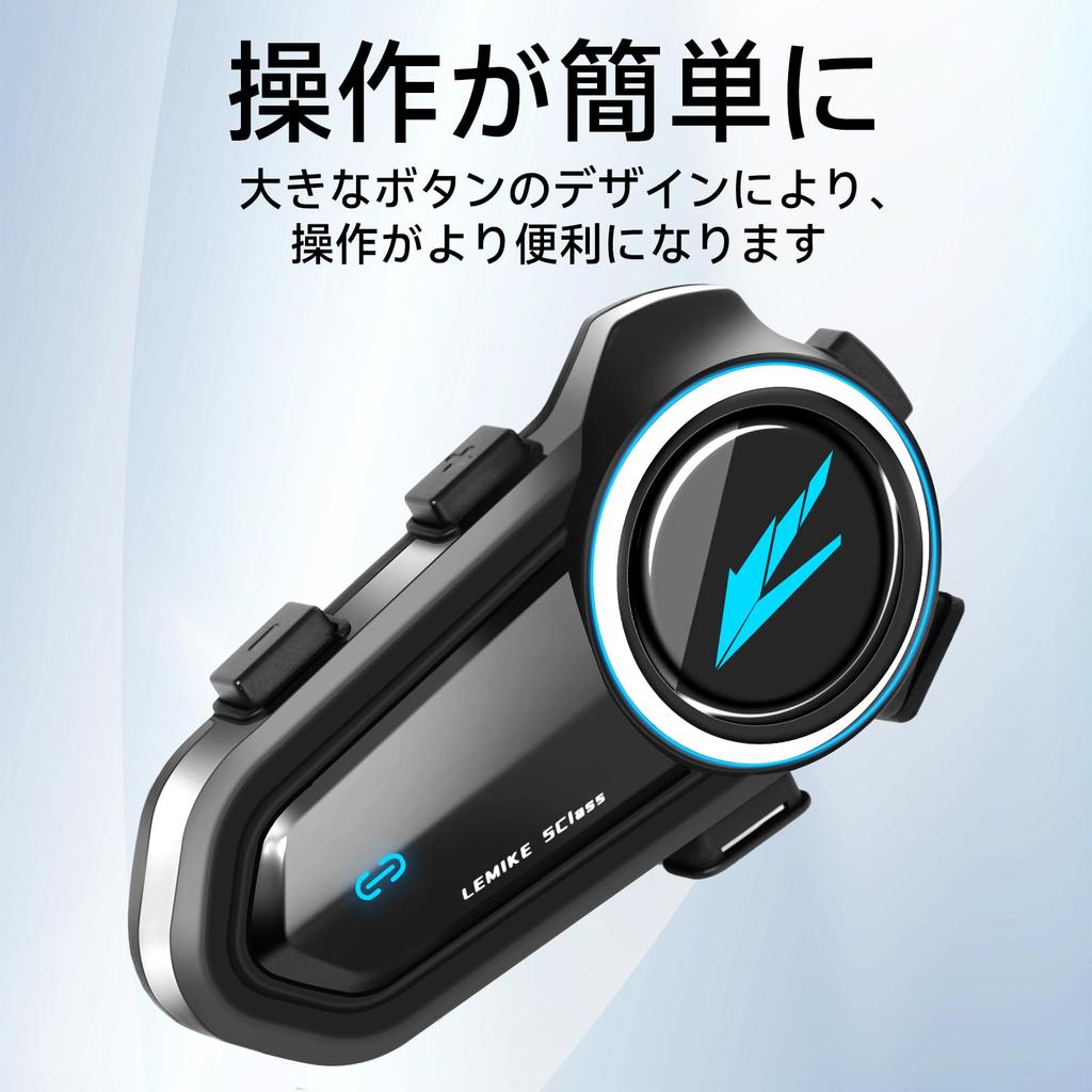 Motorcycle Simultaneous Qualcomm Automatic Communication 1200m Communication IP67 Waterproof and Sound Music Japanese Voice DSP CVC Noise Siri