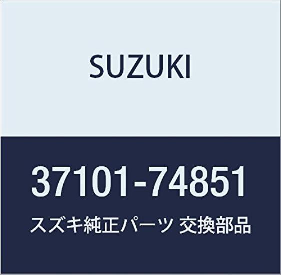 Genuine Suzuki Lock Part Number Assembly, 37101-74851