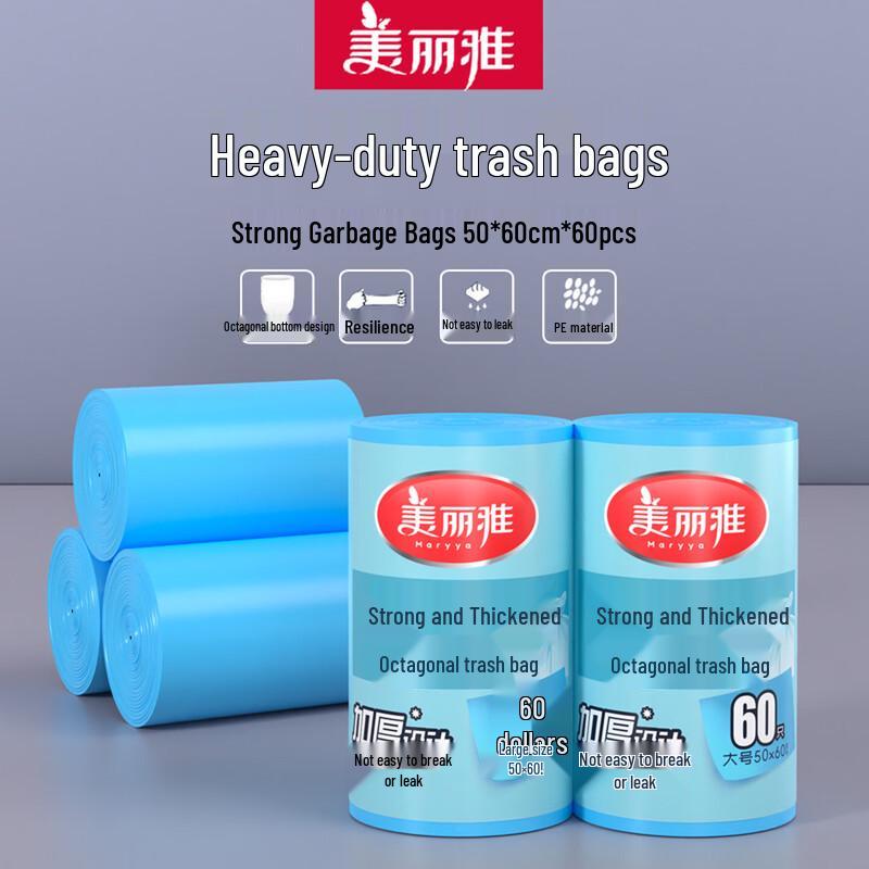 MARYYA HC069725 Heavy-Duty Portable Camping & Picnic Garbage Bags
