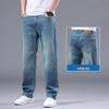 Men's Loose Fit Straight Leg Denim Jeans