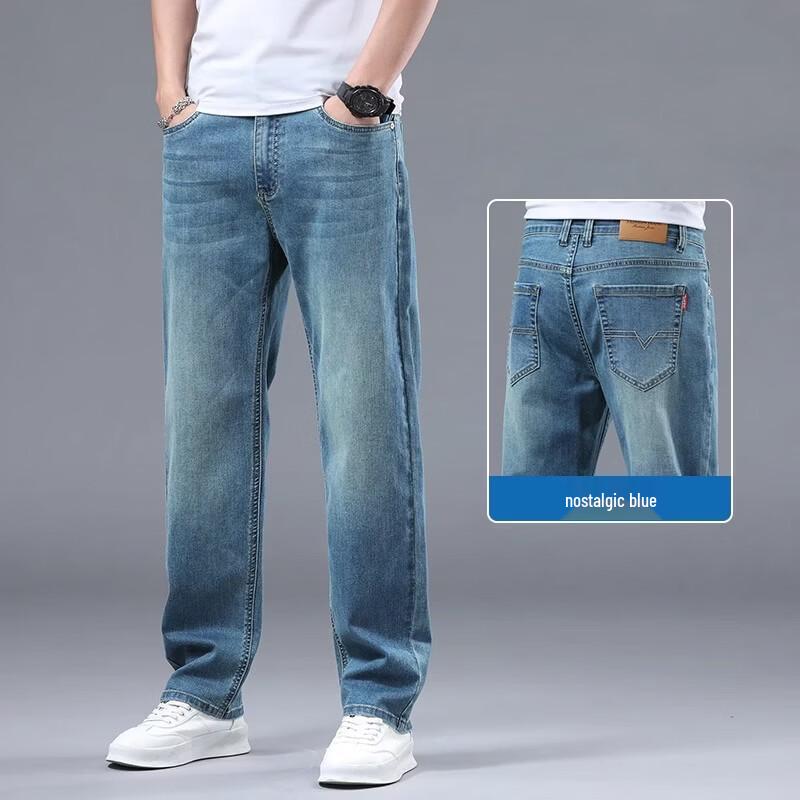 Men's Loose Fit Straight Leg Denim Jeans
