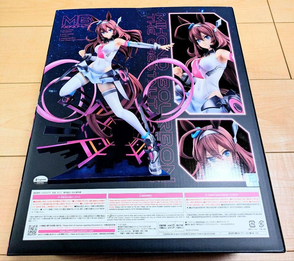 [USED] [Product] Miho no Bourbon ~Chestnut Cyborg~ [Good Smile Company]