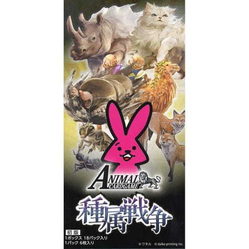 Animal Card Game Booster Pack "Tribal War" 1 Box