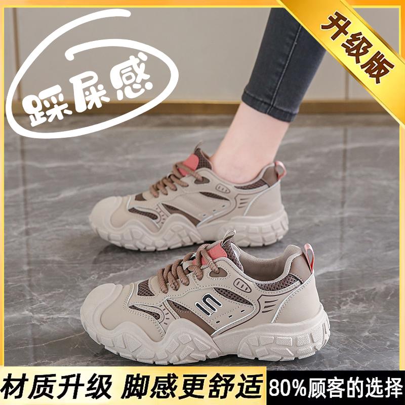 New outdoor hiking shoes spring and autumn light hiking shoe size ugly cute Putian sports and leisure trendy shoes