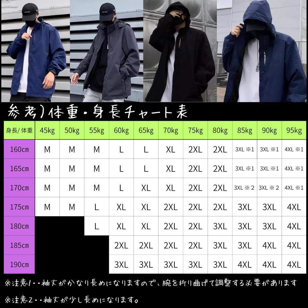 APAGAI Outdoor and with Mesh Perfect for UV Mosquito Plus Motorcycle Travel Outerwear Men's Windbreaker, Waterproof, Windproof, Water-Resistant