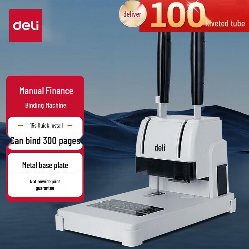 Deli Manual Hot Melt Financial Binding Machine