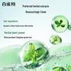 PECHOIN Herbal Hydrating & Brightening Cleansing Cream 95g
