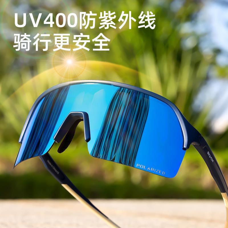 SCVCN Cycling glasses, mountaineering, hiking, bicycle windproof sunglasses, women's prescription polarized goggles, men's UV protection glasses