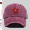 pc Easy Floral Print Baseball Cap Casual Design Decorative Hat Comfortable Lightweight Headwear Adjustable Closure Papa Cap