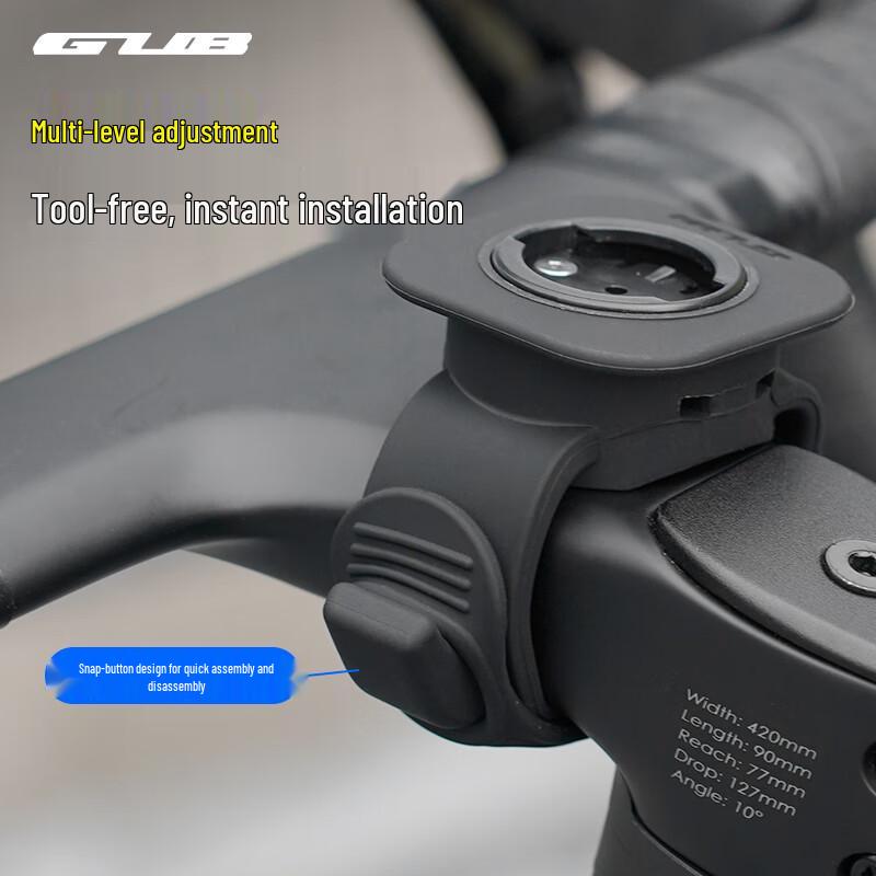 GUB Silicone Cycling Computer and Light Mount