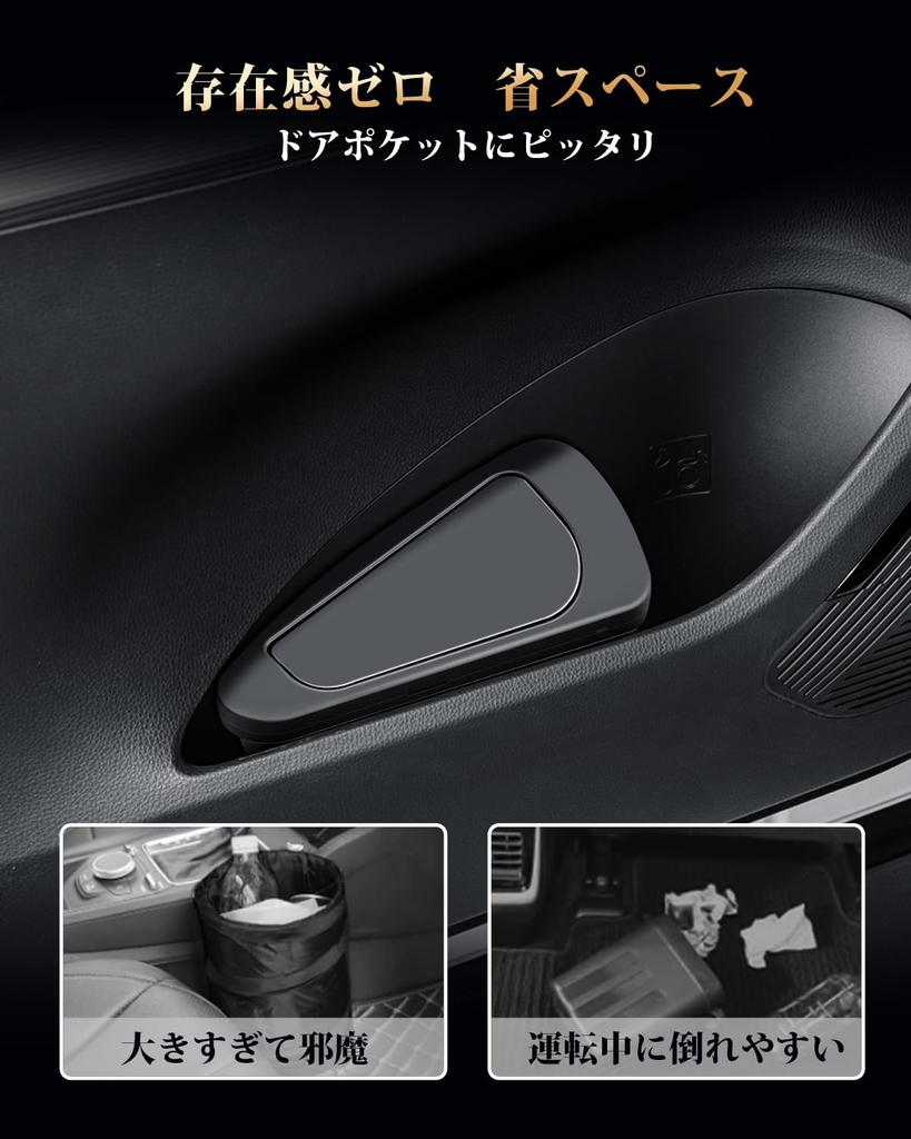 ECOZEN Toyota New Harrier 80 Serie Spezielle Türseiten Auto Mülleimer MXUA/AXUH80 Serie 2020.6