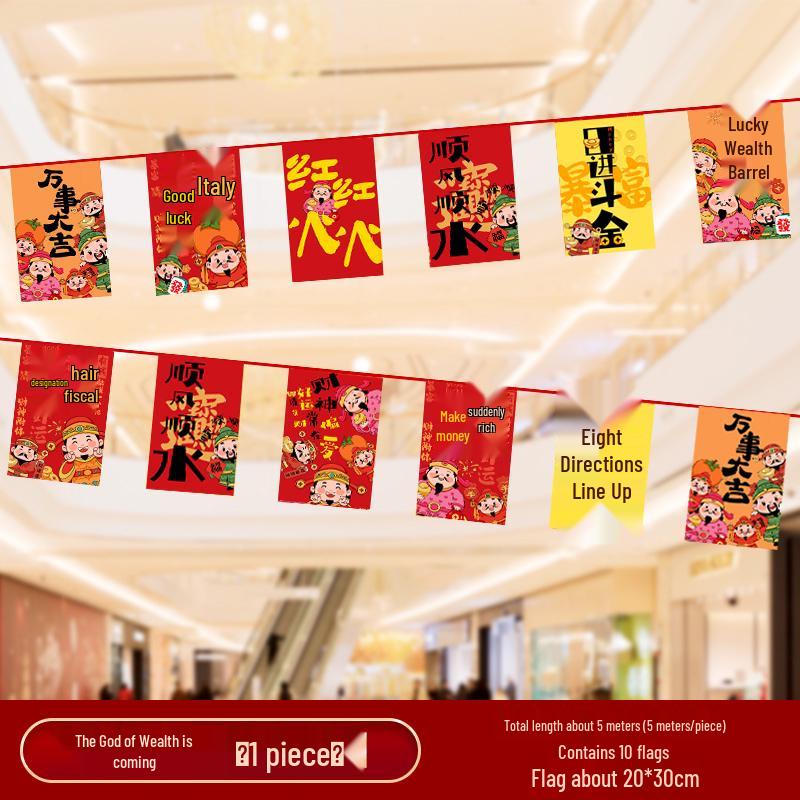 

Guochao Style Wealth God Hanging Flags & Red Lanterns for Store or Event Ceiling Decoration