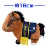 Thoroughbred Collection Tocotoko Gimmick Tokai Teio Approx. 16 X 8 X 18 Cm Satsuki Sho Japanese Derby Japan Cup Arima Kinen