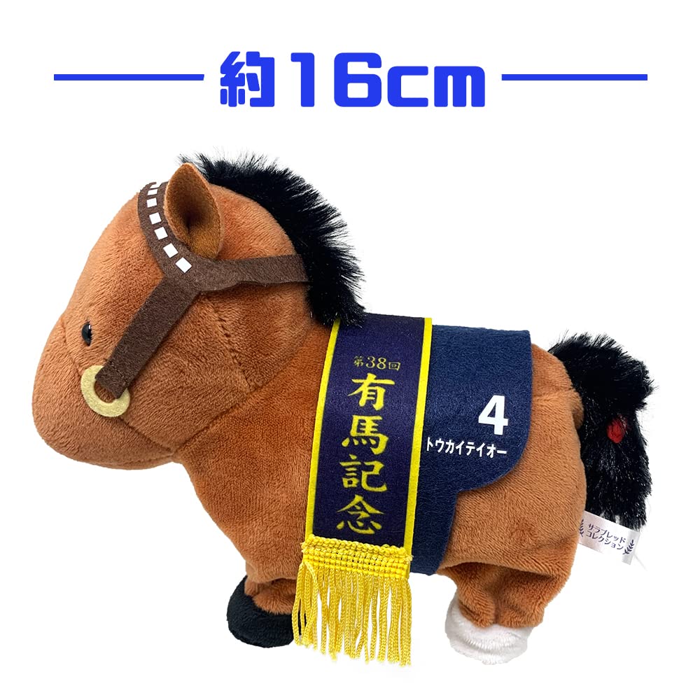 Thoroughbred Collection Tocotoko Gimmick Tokai Teio Approx. 16 X 8 X 18 Cm Satsuki Sho Japanese Derby Japan Cup Arima Kinen