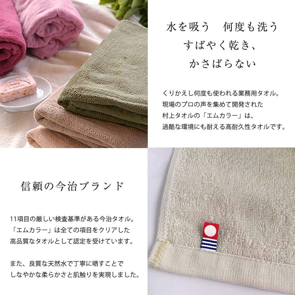 Imabari Towel Supple Bath Towel M 100 Colors Professional 55 Parrot Green (Blue-Green), 70x130cm, Color, Available, Lightweight, Thin, Grade,