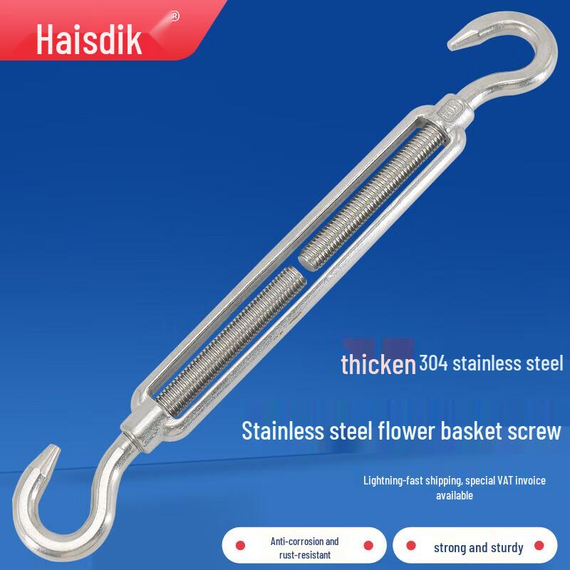 HSDY HKQS-72 304 Stainless Steel Turnbuckle